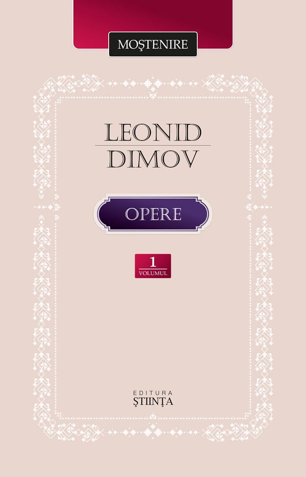Opere Vol.1, Leonid Dimov – copertă