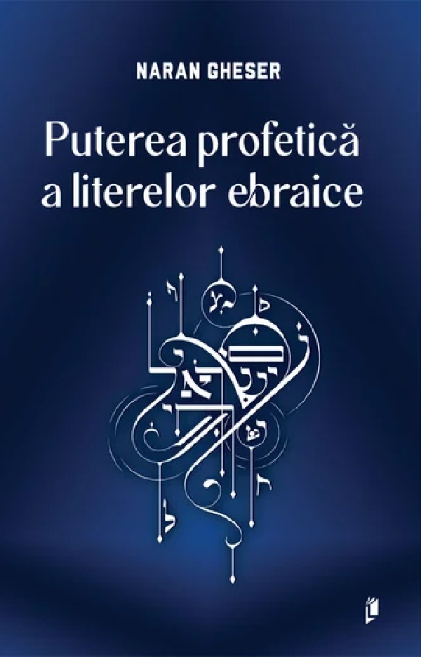 Cartea Puterea profetica a literelor ebraice de Naran Gheser