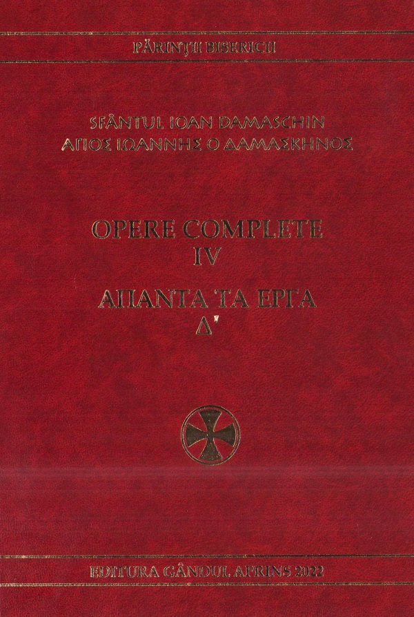 Cartea Opere complete Vol.4: Opere polemice II de Sfantul Ioan Damaschin – Editura GANDUL APRINS