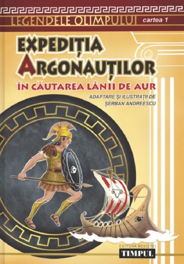 Cartea Expeditia argonautilor. In cautarea lanii de aur. Cartea 1 de Serban Georgescu