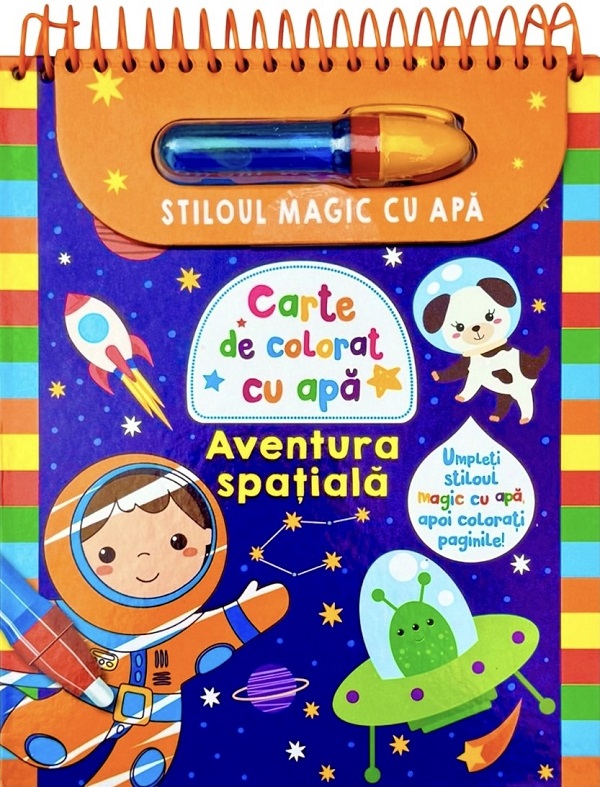 Aventura spatiala. Stiloul magic cu apa,  – copertă
