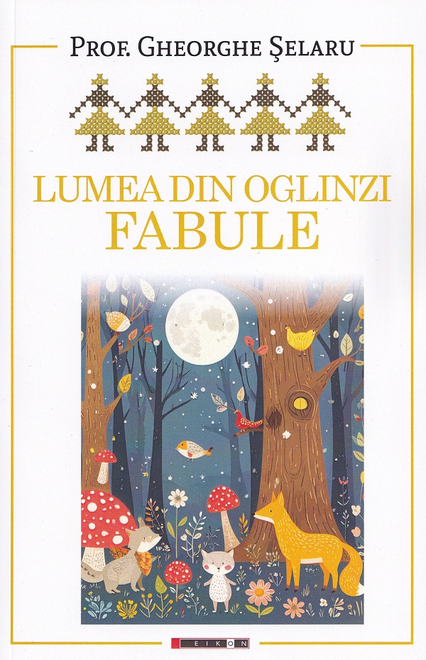 Lumea din oglinzi. Fabule, Gheorghe Selaru – copertă