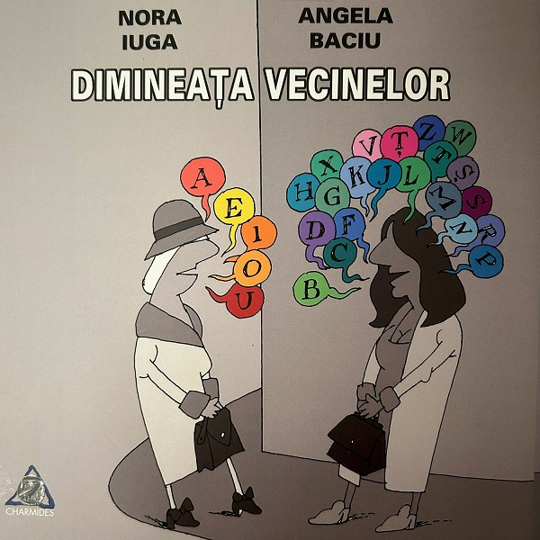 Cartea Dimineata vecinelor