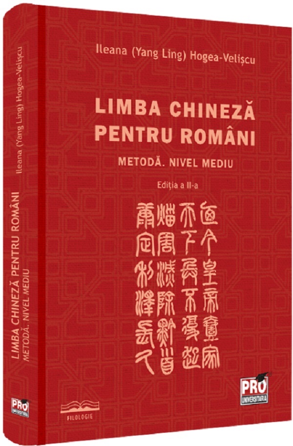 Cartea Limba chineza pentru romani. Metoda. Nivel mediu Ed.2 de Ileana Hogea Veliscu