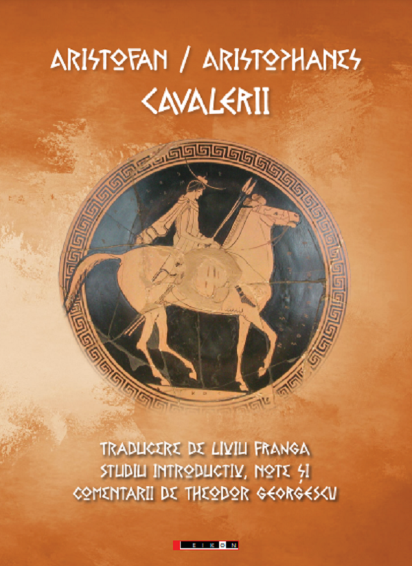 Cartea Cavalerii de Aristofan