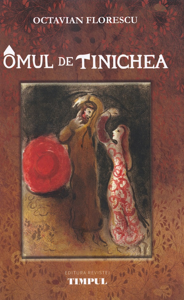 Omul de tinichea, Octavian Florescu – copertă