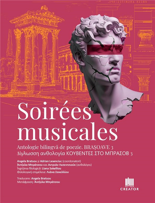 Cartea Soirees musicales. Antologie bilingva de poezie de Adrian Lesenciuc