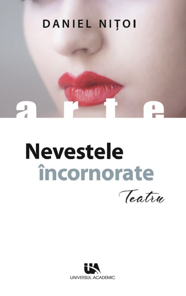 Cartea Nevestele incornorate