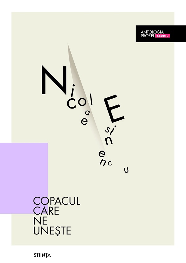 Cartea Copacul care ne uneste
