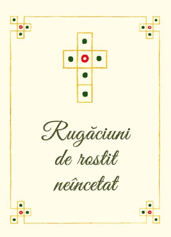 Rugăciuni de rostit neîncetat,  – copertă