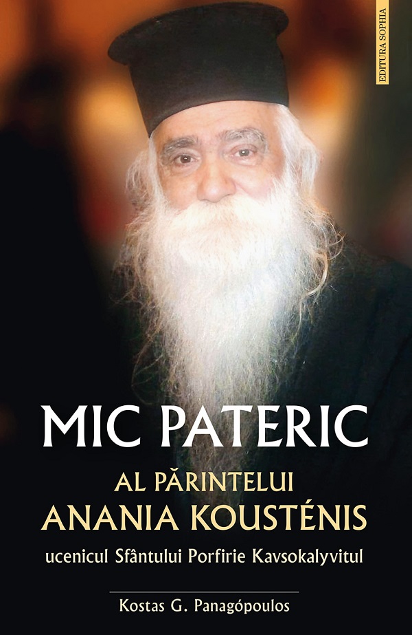 Cartea Mic pateric al părintelui Anania Koustenis 