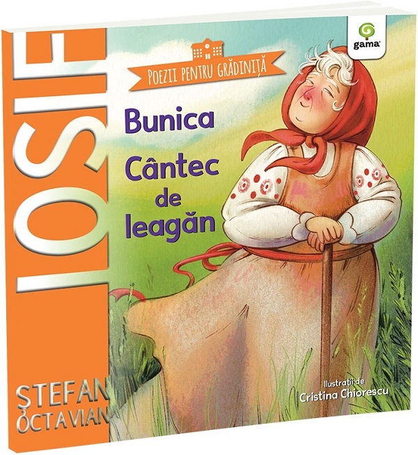 Cartea Bunica. Cântec de leagăn 