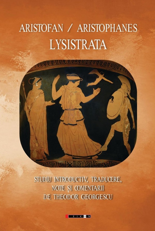 Lysistrata 