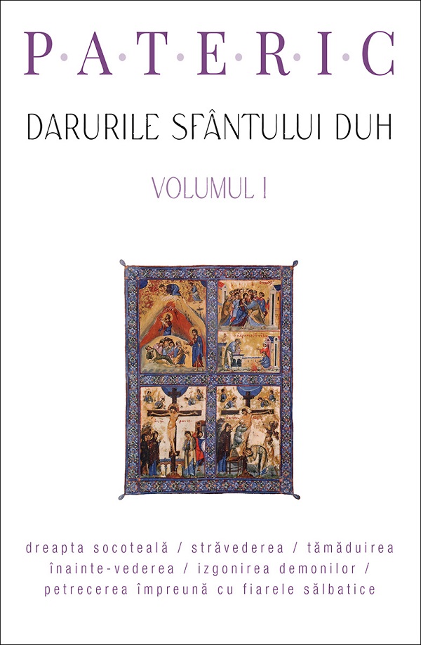 Cartea Pateric Vol.1: Darurile Sfântului Duh  de 