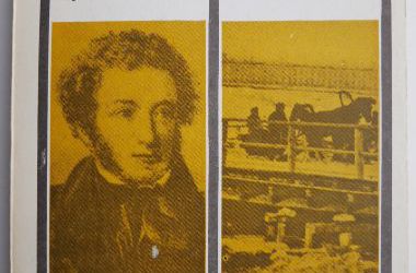 Recenzie „Dama de pică și alte povestiri” de Alexandr Pușkin