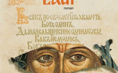 Recenzie “Laur” de Evgheni Vodolazkin